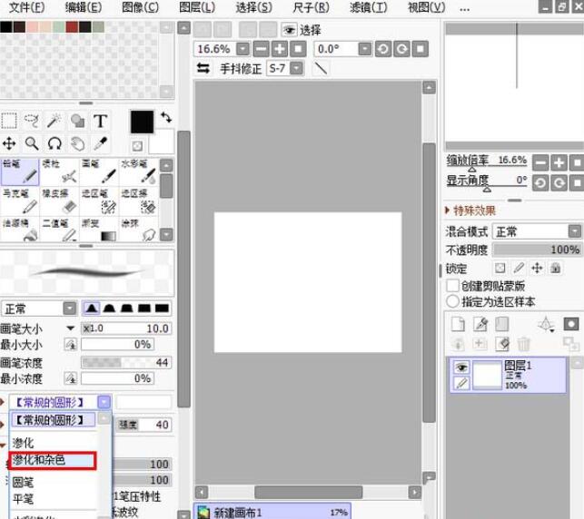 小编教你sai绘图软件设置画笔的简单教程