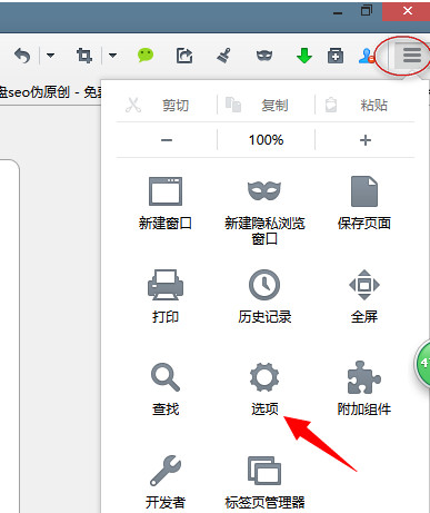 小编教你火狐浏览器无法打开进行修复的解决方法