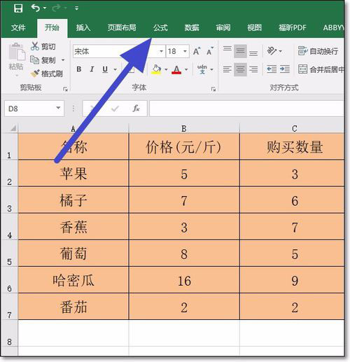 小编教你excel2016关闭函数自动计算的操作教程 小编教你主板上有个红灯一直亮怎么办