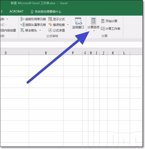 小编教你excel2016关闭函数自动计算的操作教程 小编教你主板上有个红灯一直亮怎么办