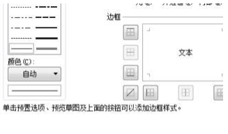 小编教你excel2016取消单元格虚线的操作方法 小编教你如何修复蓝屏问题