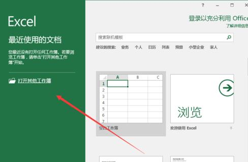 小编教你excel2016实现隔行求和的使用方法 小编教你主板上有个红灯一直亮怎么办
