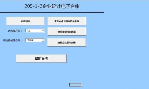 小编教你excel2007宏被禁用的处理操作教程 小编教你如何给win10系统硬盘分区
