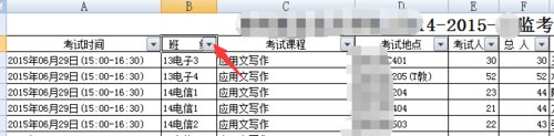 小编教你excel2007筛选信息的操作方法 小编教你win10怎么改成win7