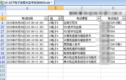 小编教你excel2007筛选信息的操作方法 小编教你win10怎么改成win7