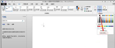 小编教你word2013添加背景图片的操作方法 小编教你怎么选:羽毛球拍3U和4U的区别