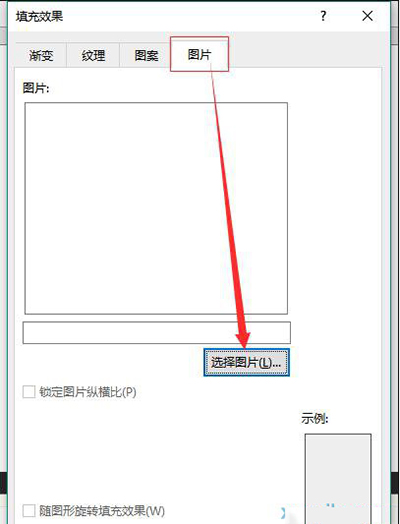 小编教你word2013添加背景图片的操作方法 小编教你怎么选:羽毛球拍3U和4U的区别