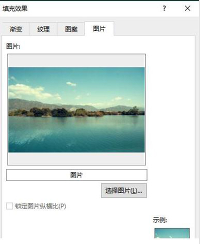 小编教你word2013添加背景图片的操作方法 小编教你怎么选:羽毛球拍3U和4U的区别