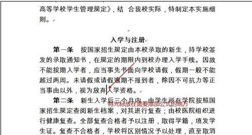 小编教你word2010编辑公式的操作教程 小编教你如何给win10系统硬盘分区