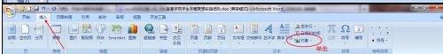 小编教你word2010编辑公式的操作教程 小编教你如何给win10系统硬盘分区