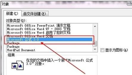 小编教你word2010编辑公式的操作教程 小编教你如何给win10系统硬盘分区