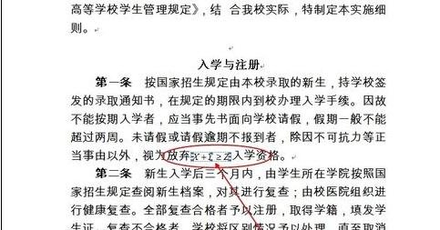 小编教你word2010编辑公式的操作教程 小编教你如何给win10系统硬盘分区