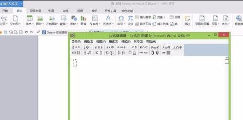 小编教你word2010编辑公式的操作教程 小编教你如何给win10系统硬盘分区
