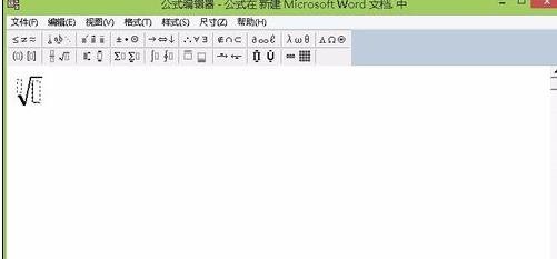 小编教你word2010编辑公式的操作教程 小编教你如何给win10系统硬盘分区