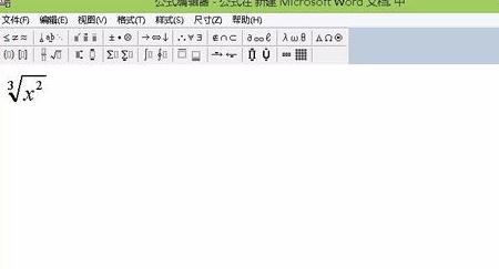 小编教你word2010编辑公式的操作教程 小编教你如何给win10系统硬盘分区