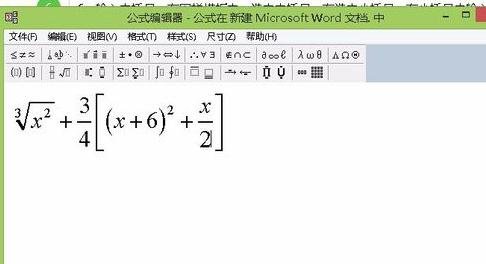 小编教你word2010编辑公式的操作教程 小编教你如何给win10系统硬盘分区