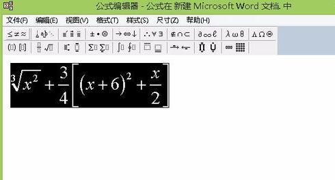 小编教你word2010编辑公式的操作教程 小编教你如何给win10系统硬盘分区