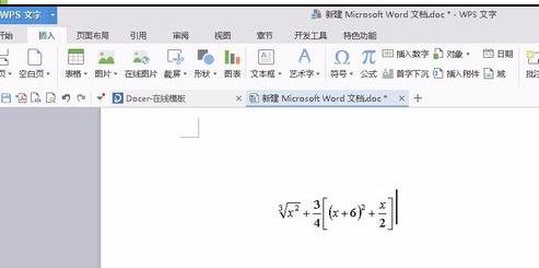 小编教你word2010编辑公式的操作教程 小编教你如何给win10系统硬盘分区