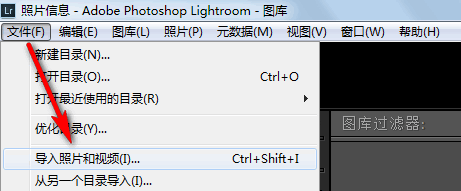 小编教你Lightroom将照片添到收藏夹的操作教程 小编教你主板上有个红灯一直亮怎么办