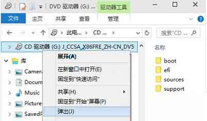 小编教你win10系统使用虚拟光驱的操作步骤 小编教你oppo手机来电闪光灯怎么设置