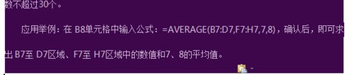 小编教你word2010清除阴影的操作方法 小编教你怎么选:羽毛球拍3U和4U的区别