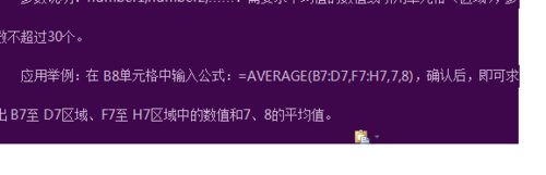 小编教你word2010清除阴影的操作方法 小编教你怎么选:羽毛球拍3U和4U的区别