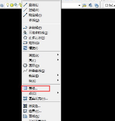 小编教你AutoCAD2008表格添加快捷步骤 小编教你怎么选:羽毛球拍3U和4U的区别