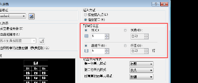 小编教你AutoCAD2008表格添加快捷步骤 小编教你怎么选:羽毛球拍3U和4U的区别