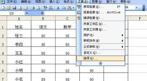 小编教你excel2013打开后不显示sheet1的处理教程 小编教你如何给win10系统硬盘分区