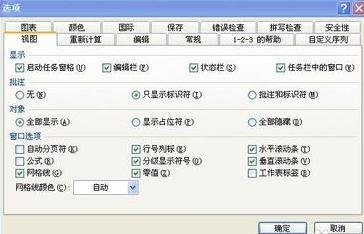 小编教你excel2013打开后不显示sheet1的处理教程 小编教你如何给win10系统硬盘分区