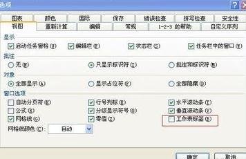 小编教你excel2013打开后不显示sheet1的处理教程 小编教你如何给win10系统硬盘分区