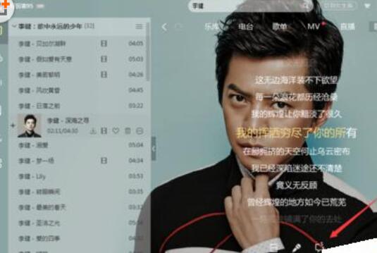 小编教你酷狗音乐为音乐加评论的操作方法