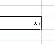 小编教你excel2007将小数转为分数的操作教程 小编教你怎么选:羽毛球拍3U和4U的区别