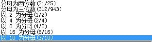 小编教你excel2007将小数转为分数的操作教程 小编教你怎么选:羽毛球拍3U和4U的区别