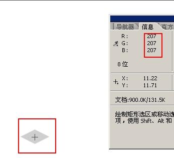 小编教你maya实现体和影子分层渲染的操作方法 小编教你笔记本csgo掉帧严重解决方法