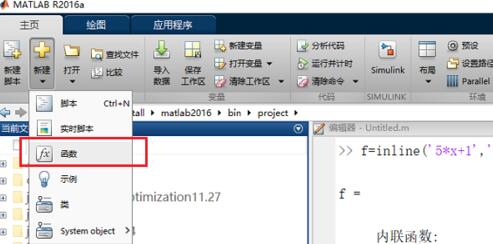 小编教你Matlab定义函数的详细操作教程 小编教你主板上有个红灯一直亮怎么办