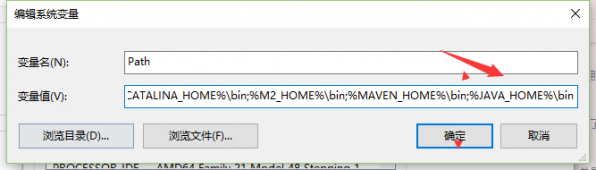 小编教你eclipse配置JDK的操作方法 小编教你怎么选:羽毛球拍3U和4U的区别