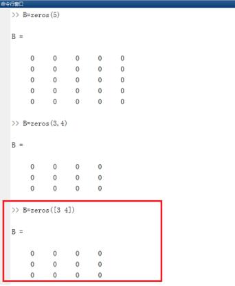 小编教你Matlab中zeros函数使用操作教程 小编教你主板上有个红灯一直亮怎么办