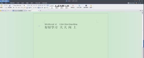 小编教你word2010加入拼音音调的操作教程 小编教你如何给win10系统硬盘分区