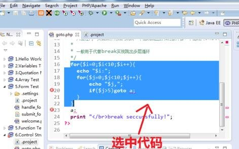 小编教你eclipse注释多行代码的操作教程 小编教你笔记本csgo掉帧严重解决方法