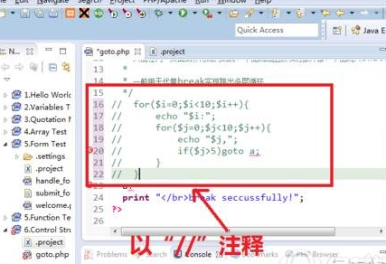 小编教你eclipse注释多行代码的操作教程 小编教你笔记本csgo掉帧严重解决方法