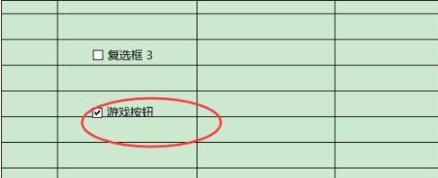 小编教你excel2013制作打钩小方框的操作教程 小编教你电脑c盘满了怎么清理