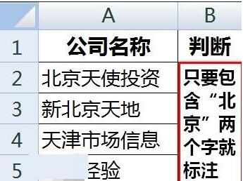 小编教你excel2016使用包含公式的操作方法 小编教你主板上有个红灯一直亮怎么办