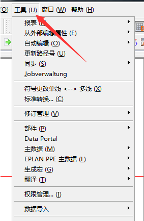 小编教你Eplan P8设置触点映像位置的操作教程 小编教你oppo手机来电闪光灯怎么设置