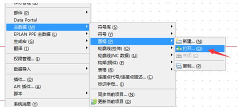 小编教你Eplan P8设置触点映像位置的操作教程 小编教你oppo手机来电闪光灯怎么设置