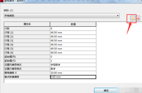 小编教你Eplan P8设置触点映像位置的操作教程 小编教你oppo手机来电闪光灯怎么设置
