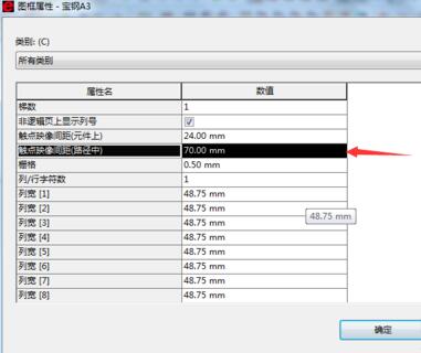 小编教你Eplan P8设置触点映像位置的操作教程 小编教你oppo手机来电闪光灯怎么设置
