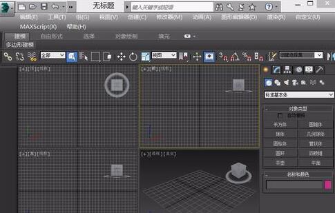 小编教你3Ds MAX安全框设置的操作步骤