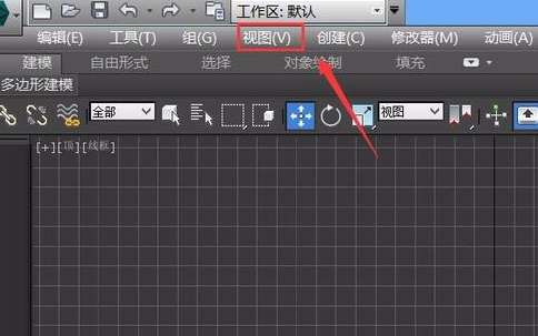 小编教你3Ds MAX安全框设置的操作步骤