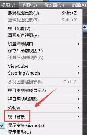 小编教你3Ds MAX安全框设置的操作步骤